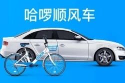 [10分钟教程]黄山市工厂咨询热线电话_哔哩哔哩-2